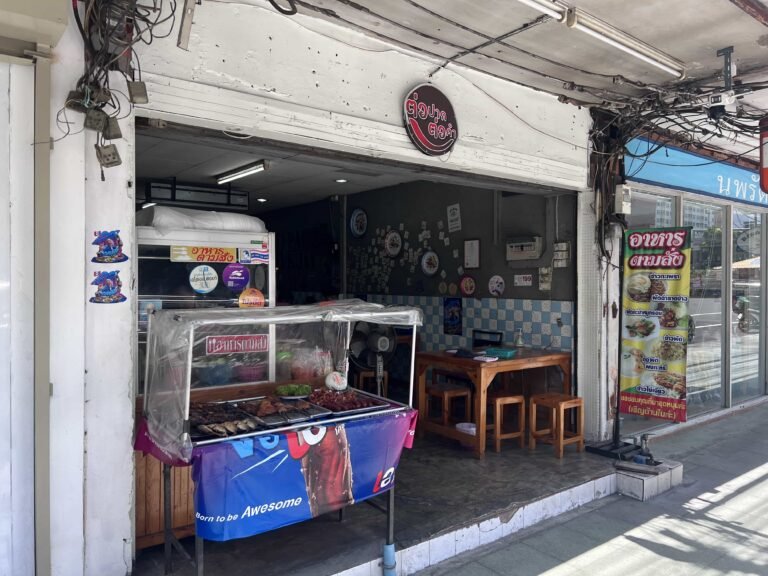 Original Thai Food Pad Krapao15 768x576