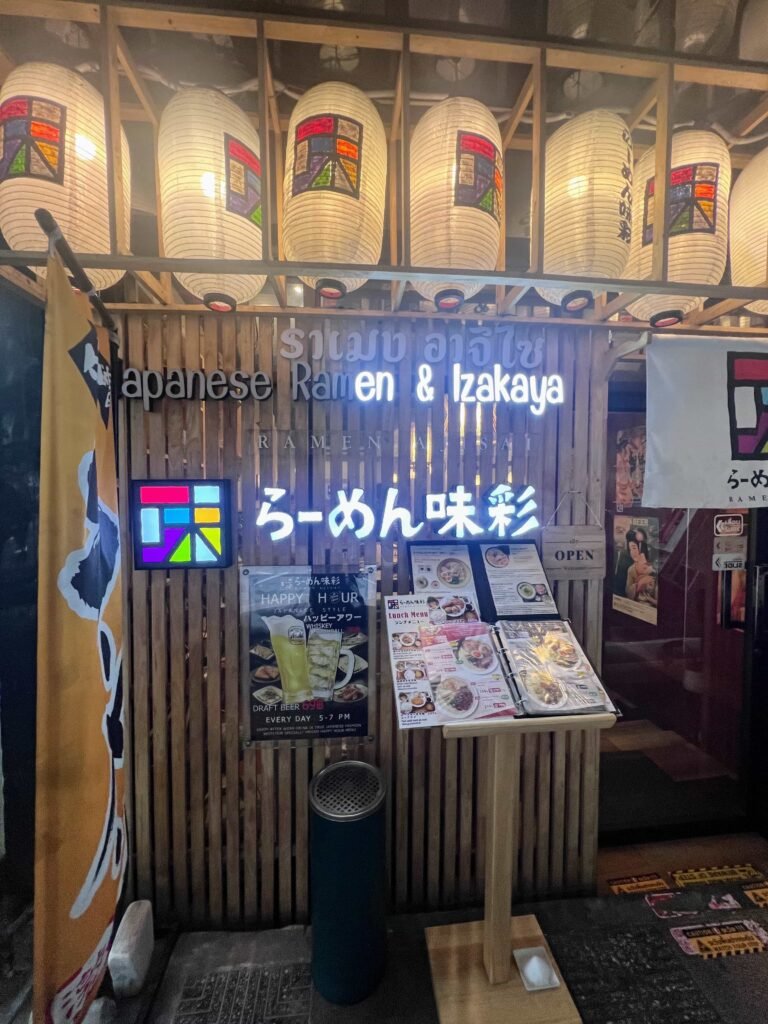 Ramen Ajisai Saphan Khwai00037 768x1024