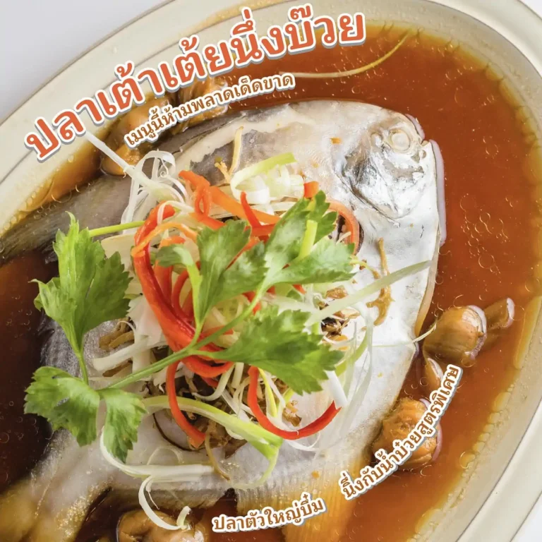 sananseafood06 1 768x768
